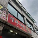 떡과 한식 디저트(야간) 이미지