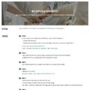 400008 | [릴스 52만 🔥] 역세권 신축인데 월세 40만원? 청년안심주택 정보 공유/실제 당첨 후기