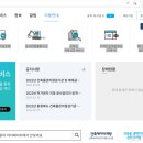 주식회사 제주네트웍스 이미지