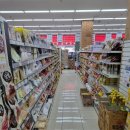 서동할인마트 이미지