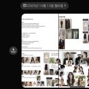 유미 | W. 웨딩촬영 헤어변형 1인업체 추천, 스타일유미 촬영 후기