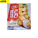 하림식당 이미지