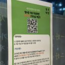 일호참숯갈비 | 안산막창맛집 추천 <일호막창 안산중앙점> 중앙역 한우막창, 대창이 맛있는 숯불고깃집