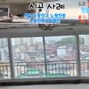 서울창호