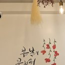 하삼동커피 까치산점 이미지