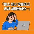 베가스pc | 광주캡컷학원 어디가 좋을까? 숏츠·릴스 실전편집 배우기 좋은 강의는?
