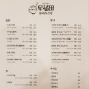 와세다식당 이미지