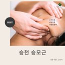 나현스킨케어