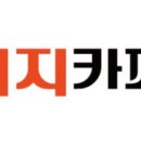 커피디지 이미지