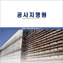 지앤씨디자인
