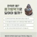 성창한의원 이미지