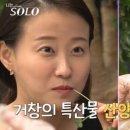 현숙농장 이미지