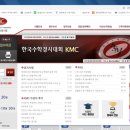 GLT장학학원