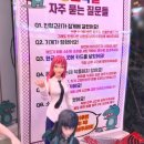 왕오락실 이미지