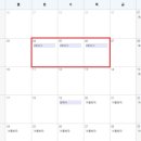 집현중학교 이미지