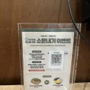 고향엄마손생바지락칼국수동탄영천