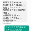 페디베네 | 전주 무좀 발톱,내성 관리 페디베네 전문샵 아이슈네일 ♡