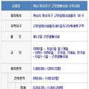 프라자공인중개사사무소 이미지