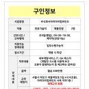 아이아주식회사 이미지