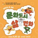 인천서구문화회관(2) 이미지