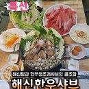 오샤브 이미지