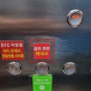 남부천우체국 이미지