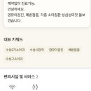 수성애플소아청소년과의원 이미지