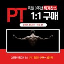 육일 라이프 휘트니스 네이버블로그