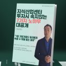반월충전소 | [성공사례-1탄] 지식산업센터 투자시 속지않는 7가지 노하우&#34; 대공개