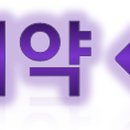 제일E＆S주식회사
