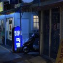 양정1동-15 이미지