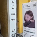 도청사진관 - 안동시 검무로 4-8 | 청주 | 시안사진관 프로필 촬영 후기
