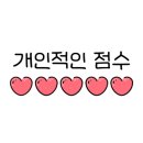 천천차이나 이미지