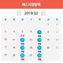 (주)그랜드썬기술단 태양광발전소 이미지