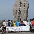 이어도청년지킴이 이미지