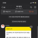 얼크니손칼국수 이미지