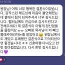 더애틋스냅 이미지