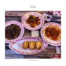 다오셤 이미지