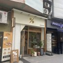 텐퍼센트 신천점 | 텐퍼센트 잠실 신천점 후기 (22.8.11 추가내용있음)