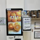 이름없는과일가게시흥능곡역점