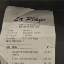 PLAGE(플라쥬) 이미지