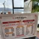 보통리 저수지 2 | [오병이어왕코다리 본점] 화성 보통리 저수지 코다리 맛집 내돈내산 후기