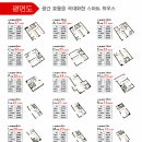 힐탑포레스트 이미지