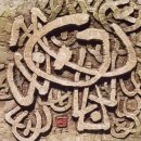 전통현대서각 이미지