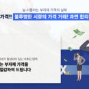 (주)태봉코리아