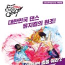 안동문화예술의 전당 웅부홀 이미지