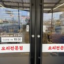 명당(함양점) 이미지