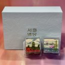 백당금 | [설 명절선물세트] 먹는 예술 작품? 서화백당 명화 쌀찜카스테라