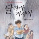 우번골 네이버블로그