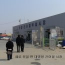 평화공판장 이미지